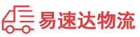 怀化到铜川物流公司